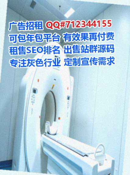 正定生子物业公司